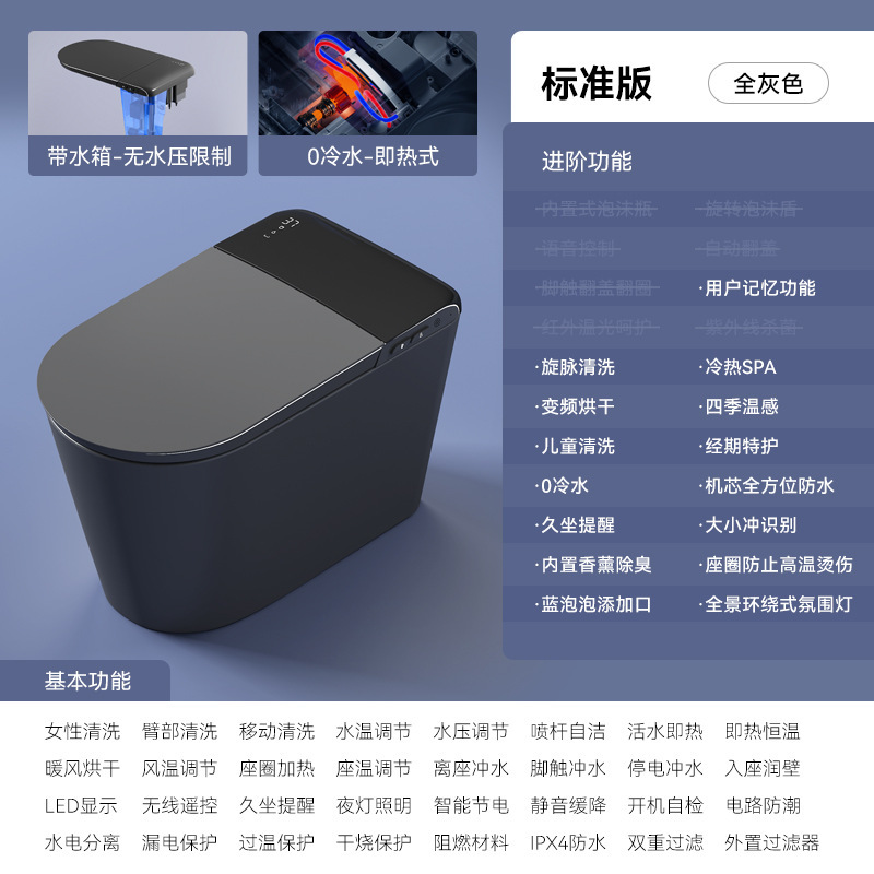 70CM大型壁面排水後部側面排水左排水右排水スマートトイレ家庭用トイレLサイズ|undefined
