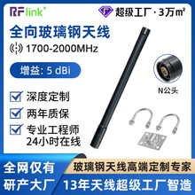 1700-2000mhzȫ������쾀�o�˙C�w���O���쾀��ɫ������쾀