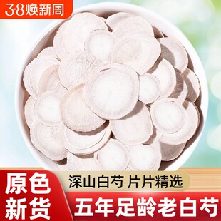 ���u������Ʒ500g�o�򺼰���Ƭ��ˮ���g�����߸ʲ����ל���؛