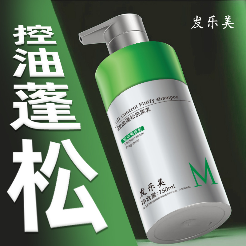 오일 컨트롤 플러피 샴푸 750ml [지중해 향]