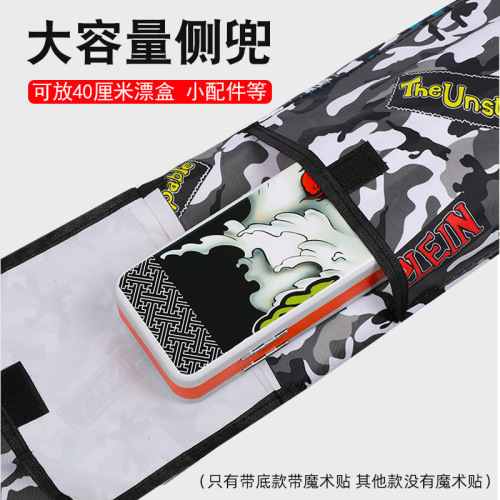 Fishing umbrella bag, outdoor fishing rod storage bag, large capacity nylon fishing gear supplies, foldable camouflage fishing bag