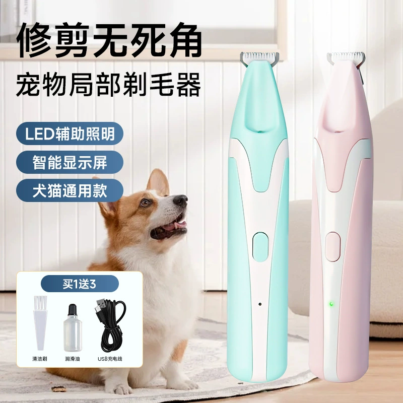 Водонепроницаемый светодиодный свет кошачий собака бритье ног устройство для домашних животных универсальная местная бритья