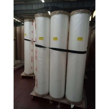 批发德冠奔多亚膜12u  消光膜12u  价格线下协商