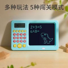 Handwriting Tablet for Kids, Math Training Machine, LCD Handwriting Pad, Arithmetic Practice Board, Learning Tablet