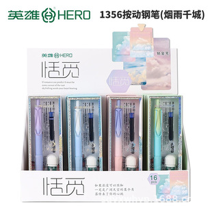 Ӣ��1356����ǧ�� ����ʽ����㞽�P�r��ƴɫ䓹P���b�W��������