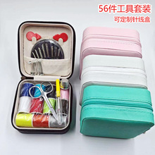 新款针线包家用工具套装便捷携带pu缝纫多功能针线盒厂家直供便携