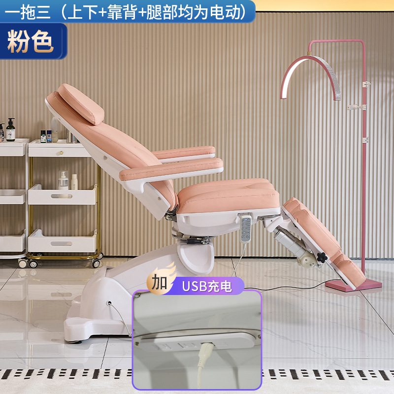 Cama de belleza elevadora eléctrica multifuncional para salón de belleza micro plástico tatuaje tienda de tatuaje silla de bordado especial de belleza cuerpo rotatoria