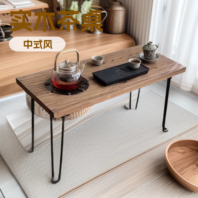 老榆木煮茶桌长方形复古折叠桌中式户外围炉煮茶桌实木火锅烧烤桌