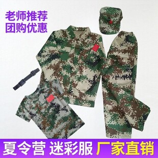 ��ͯ�Բʷ���Ůͯ���b�ܷ�С�W���ݳ��׃��@܊Ӗ������I���ⴺ��