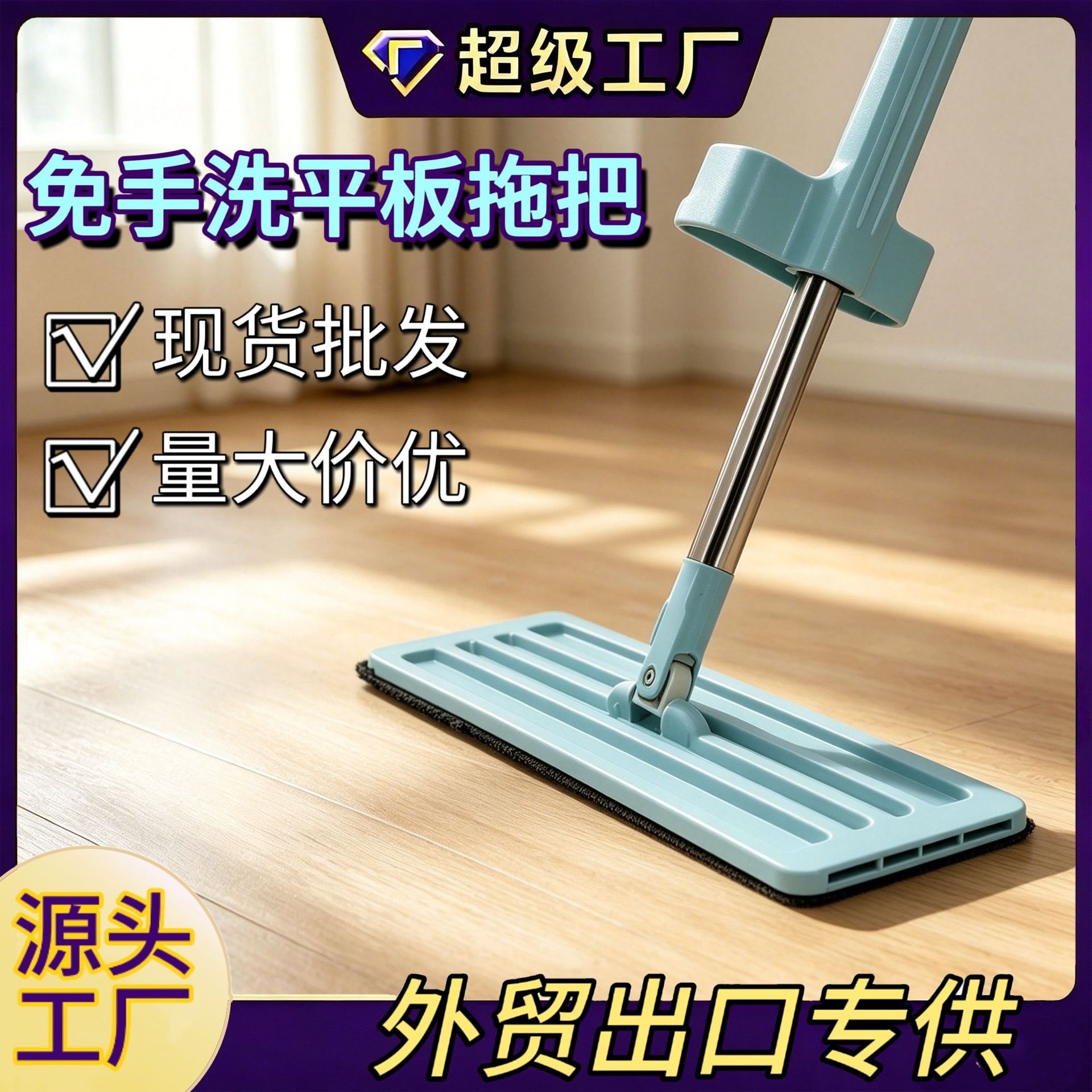 35cm平板拖把免手洗懒人干湿两用家用一拖净一件代发