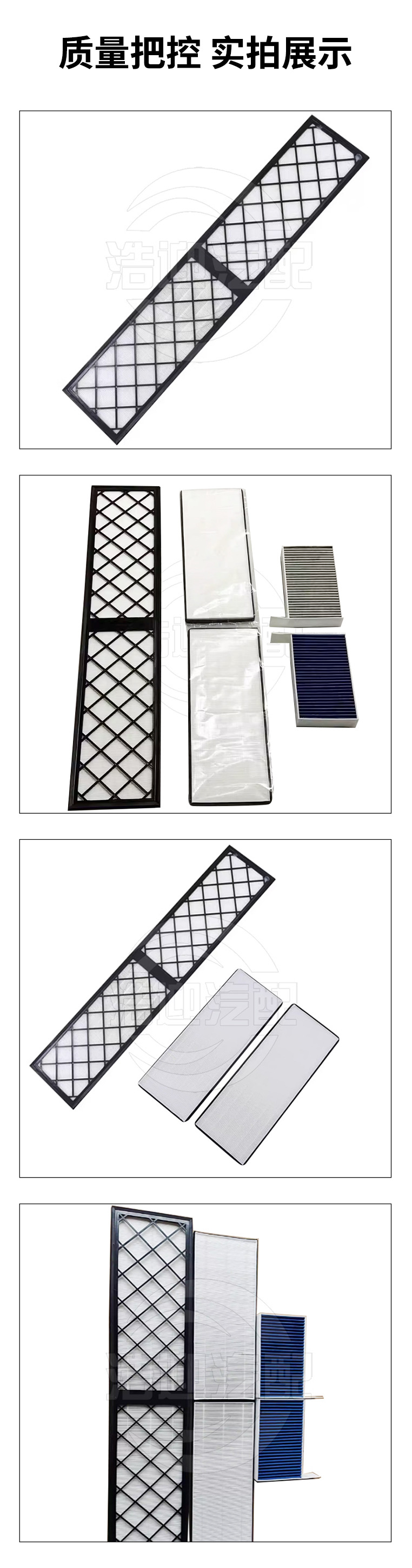 Compatible with Xiaomi YU7 electric vehicle PM2.5 air purification filter, air filter, air conditioning filter, and air conditioning accessories