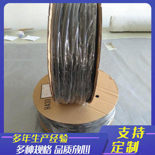Open self-winding textile self-winding pipe harness sheath flame retardant wear-resistant polyester fiber optic wire protective sleeve