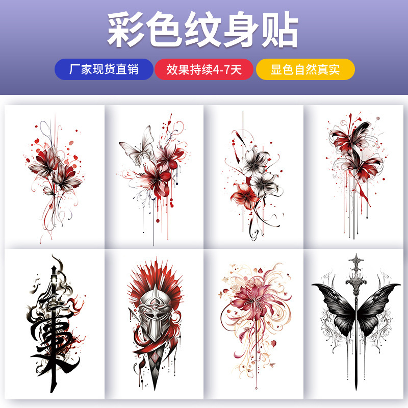 Red Bi'an Flower Tattoo Sticker Women's Waterproof Long-lasting Men's Color Arm Arm Thigh Advanced Sense Sticker