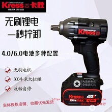 ��kress����KU270Sku272�oˢ��늄Ӱ��ּ��ӹ����늰�����ʿ