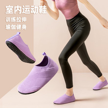 �����٤ЬŮ�������׷����Ӽ����ٽ���Ь�赸ר���ۺϷ�֯ѵ��Ь