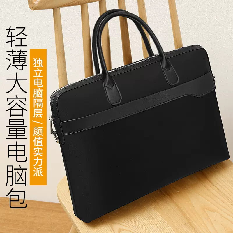 公文包男款休闲手提包加印logo会议包尼龙单肩电脑包通勤文件袋