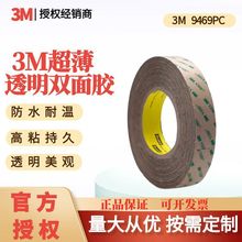 3Mpz9469PCzĤ͸͸ߜ؏ˮI·ģ