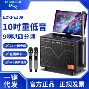 ɽˮPE109��ͥktv��푑���V�����Ƅ�k�����俨��ok���@ʾ��һ�w