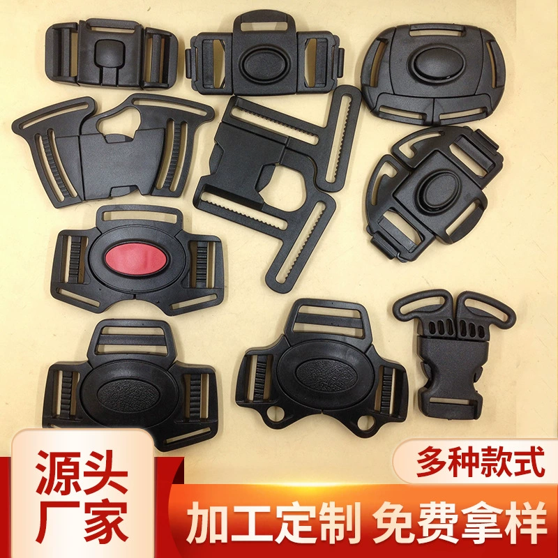 Фабрика спот поставляет коляску многонаправленный пряжку