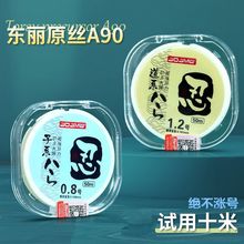 �þ�ľ�ձ��|��A90ԭ�z�~����25��50�׸������������������