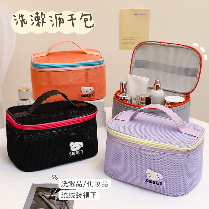 Bolsa de cosméticos de gran capacidad, bolsa de almacenamiento portátil de viaje, caja de equipaje de viaje, bolsa hueca semicircular pequeña al por mayor