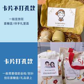 儿童满月伴手礼卡片定制诞生小吊牌宝宝生日感谢卡百日宴周岁贺卡