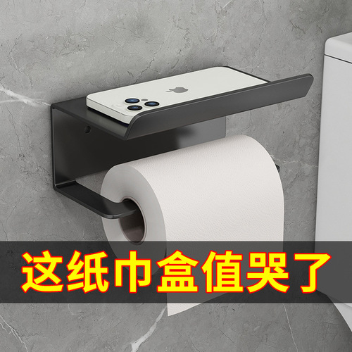 Paper roll holder toilet paper holder bathroom hotel tissue holder wall-mounted tissue holder no drilling hand towel box phone holder