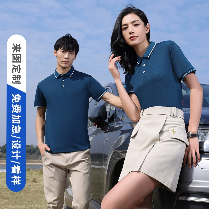 Рабочая одежда с индивидуальным печатным логотипом вышитая рубашка-поло с короткими рукавами Кейтеринг Hot Pot отель официант рабочая одежда