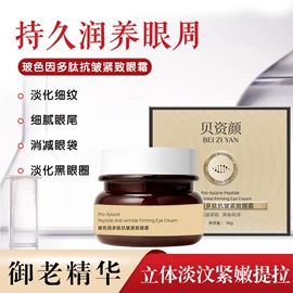 面霜;液态精华;精华油