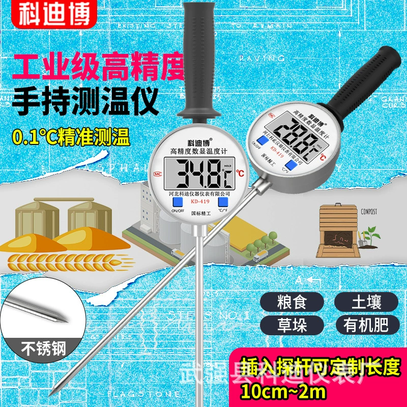 Ручной термометр промышленный высокотемпературный реактор стог соломенного зерна из нержавеющей стали