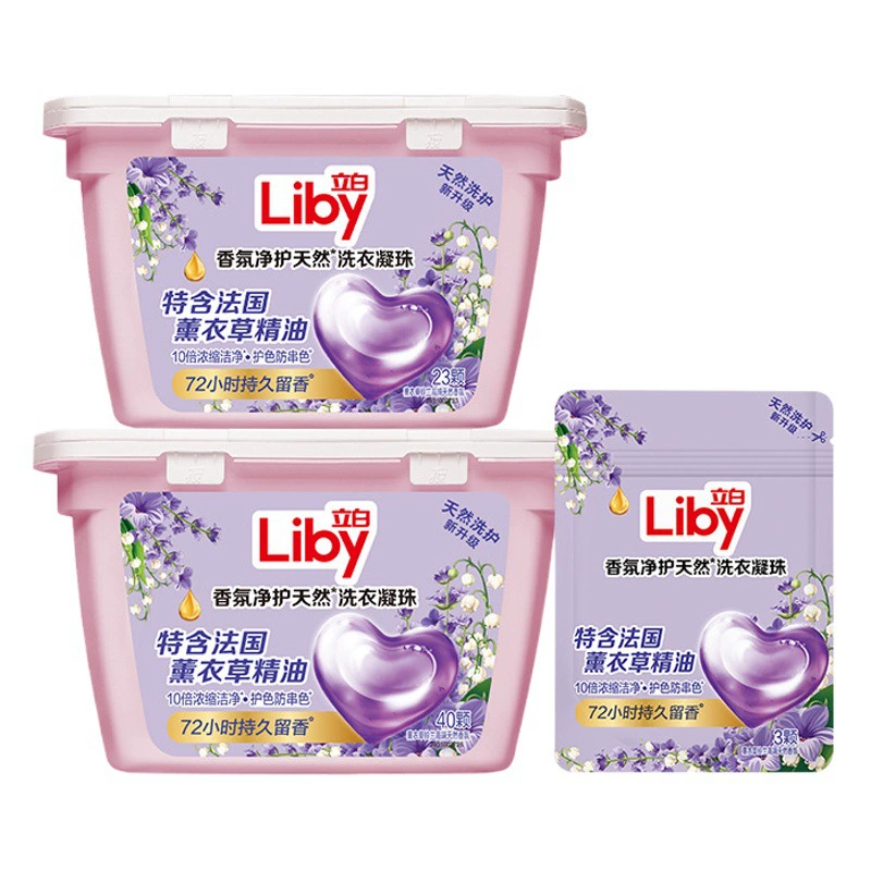 Libai Прачечная Коагулирующие бусины Лаванда Аромат Чистая Защита Натуральные Жидкие Коагулирующие Бусины Прочные ароматные бусины Защита цвета Домашняя одежда