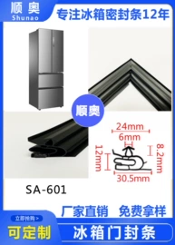 橡胶密封条;PVC