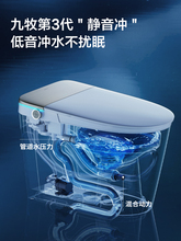 卫浴智能带水箱马桶全自动感应翻盖魔力泡无水压坐便器S770P