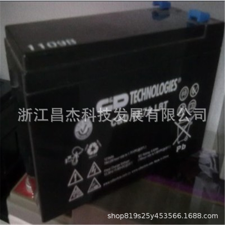 西恩迪蓄电池C&D12-7ALBT  大力神12V7AH  UPS应电源 消防 电梯.