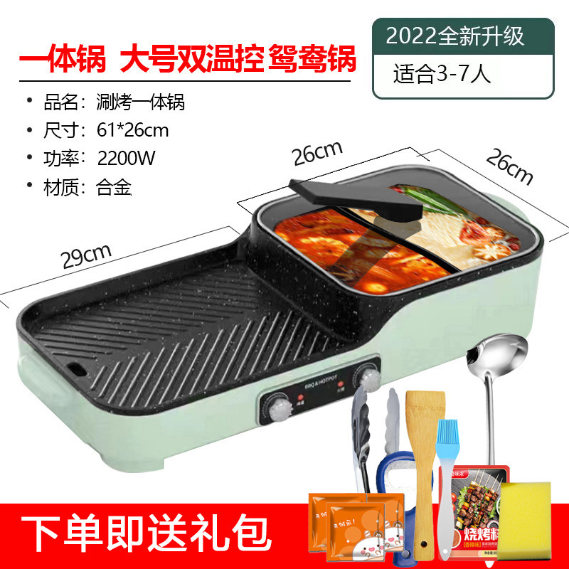 家用多功能火锅烧烤二合一电烤炉烤肉锅可拆洗涮烤一体锅烤鱼盘|undefined