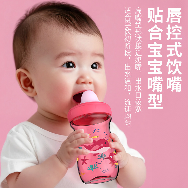 Caricatura de gran capacidad bebés tazas de agua de boca de pato bebés agua potable portátil anticaídas tazas de aprendizaje de bebés cubiertos de entrenamiento