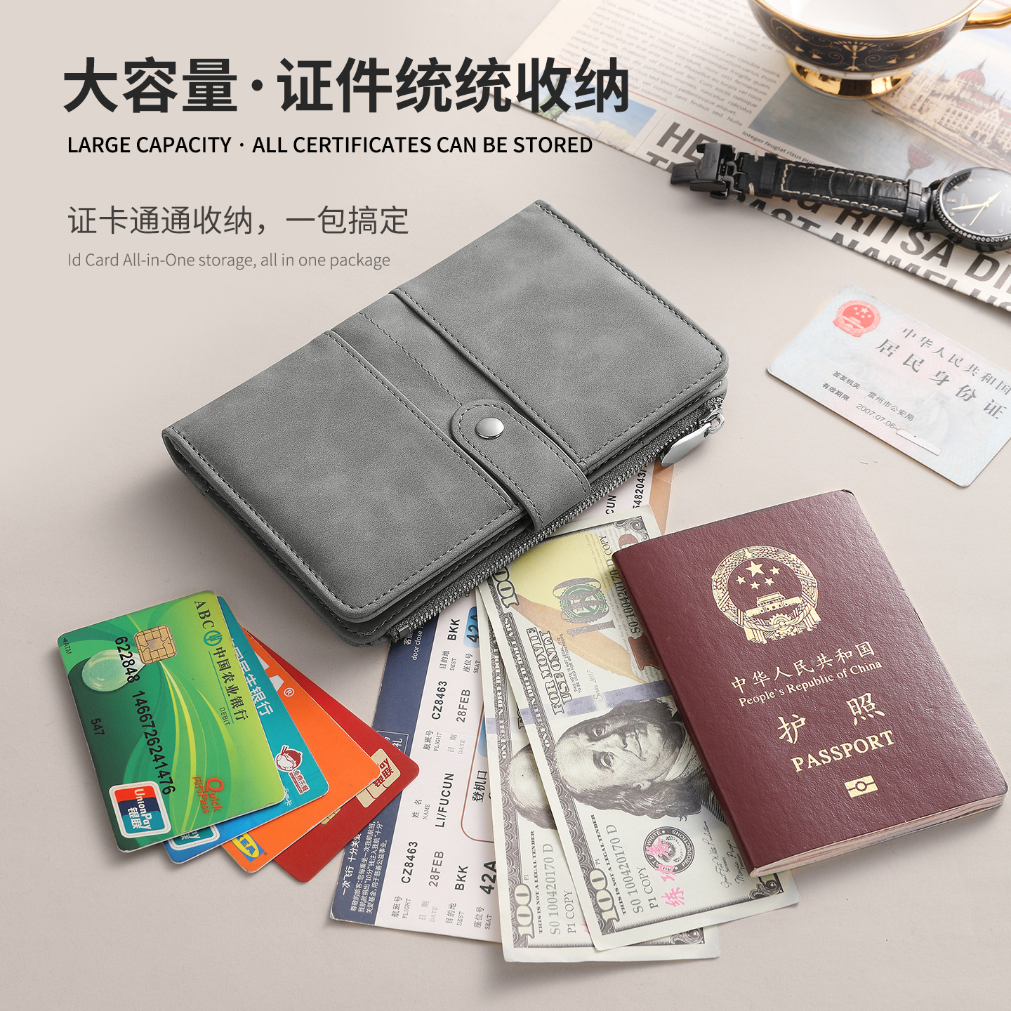 跨境货源磨砂皮护照包商务高端款证件夹机票护照夹多功能拉链钱夹
