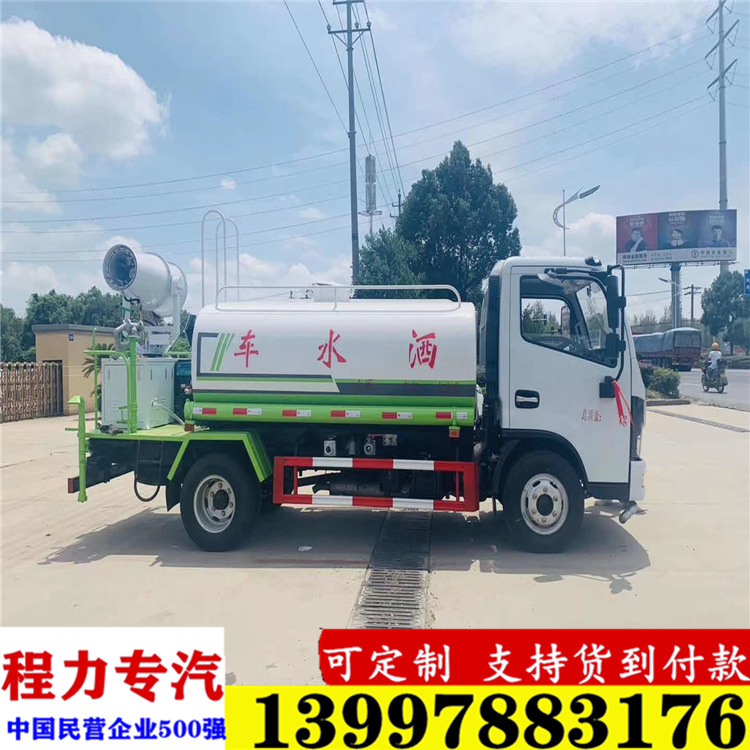 D6洒水车57.jpg