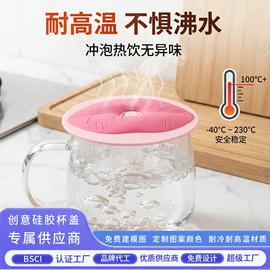 日用橡胶;餐垫、杯垫;冰格