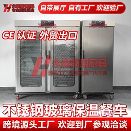 炊事设备;扒炉/铁板烧;商用多士炉