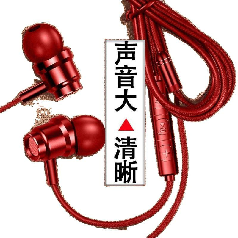 耳机有线入耳式.圆孔接口扁口带麦歌适用小米华为|undefined