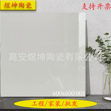 600x600 ԴuWУṤ̹SĥK