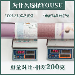 現物の衝撃吸収を厚くし、幅を広くして滑り止めTPEヨガマットを高くして、両面滑り止めの衝撃吸収を防ぐフィットネス運動マットです。