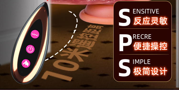 Jiuai Automatic Thrusting Dildo, Liquid Silicone Masturbation Device, Dark Skin Tone — detail image 25