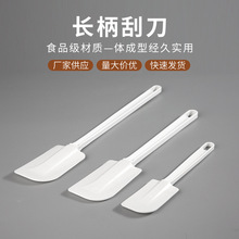烘焙工具长柄一体式硅胶刮刀做蛋糕抹刀烘培奶油橡皮铲刀搅拌刮刀