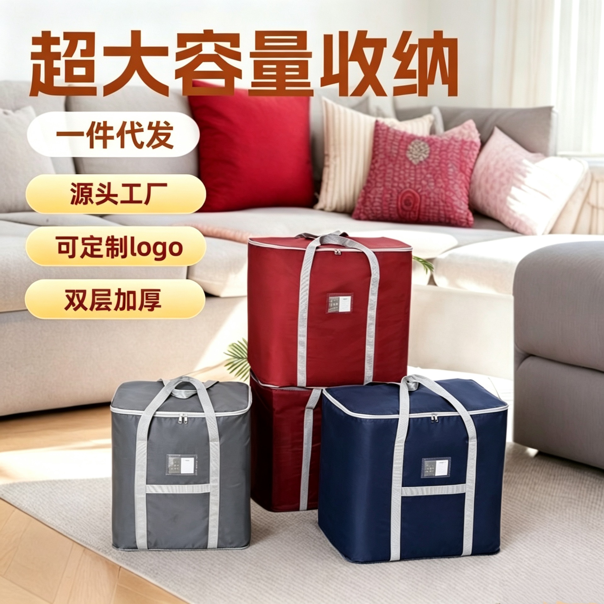 capacious storage bag for moving