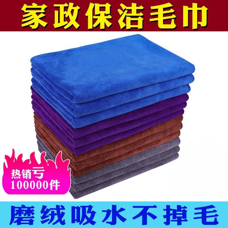 Cleaning Special Towel Thickened Water Absorbent No Hair Drop Household Cleaning Kitchen Tablecloth Cleaning Sanitary Wipes Cleaning Special Towel Thickened Water Absorbent No Hair Drop Household Cleaning Kitchen Tablecloth Cleaning Sanitary Wipes