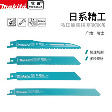 makita�ձ������M�������䏗l���X���X��|�����и�늄��R���Ƭ