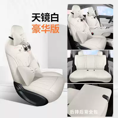 All Seasons, Xingyuan Special Seat — Modelə uyğun (Original) oturacaq örtükləri - sky-mirror-white-deluxe-edition-full-back-row-included-note-model-year