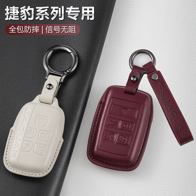 Jaguar Xfl Key Cover Xel Car Fpace Special Xjl High-End Ftype Leather Epace Bag Ipace Buckle Jaguar Xfl Key Cover Xel Car Fpace Special Xjl High-End Ftype Leather Epace Bag Ipace Buckle